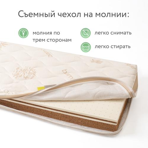 Детский матрас Plitex Bamboo Nature 119x60x11 (Плитекс Бамбу Нэйча 120х60) БН-119-01