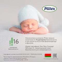 Детский матрас Plitex Bamboo Nature 119x60x11 БН-119-01 (120х60) (Плитекс Бамбу Нэйча)
