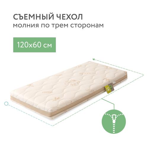 Детский матрас Plitex Bamboo Nature 119x60x11 (Плитекс Бамбу Нэйча 120х60) БН-119-01