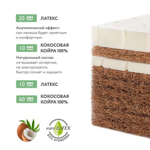 Детский матрас Plitex Bamboo Nature 119x60x11 (Плитекс Бамбу Нэйча 120х60) БН-119-01