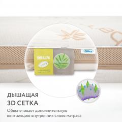 Детский матрас Plitex Bamboo Nature 119x60x11 БН-119-01 (120х60) (Плитекс Бамбу Нэйча)