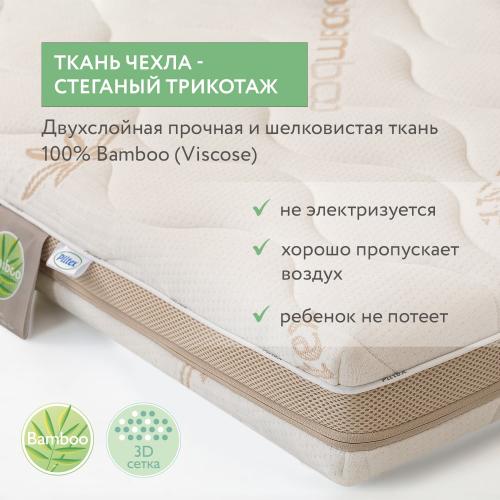 Детский матрас Plitex Bamboo Nature 119x60x11 (Плитекс Бамбу Нэйча 120х60) БН-119-01