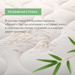 Детский матрас Plitex Bamboo Nature 119x60x11 БН-119-01 (120х60) (Плитекс Бамбу Нэйча)