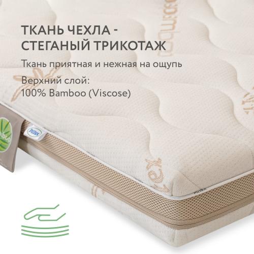 Детский матрас Plitex Bamboo Sleep 119x60x12 (Плитекс Бамбу Слип) блок независимых пружин