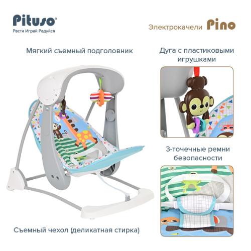 Электрокачели PITUSO Pino Giraffe/Жираф 98212