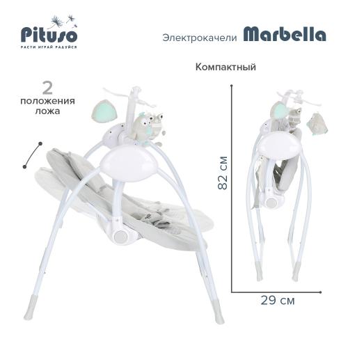 Электрокачели Pituso Marbella Grey Dot Серый Точки TY-008-Grey Dot