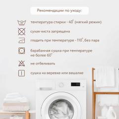 Одеяло в кроватку Perina 100х100 см