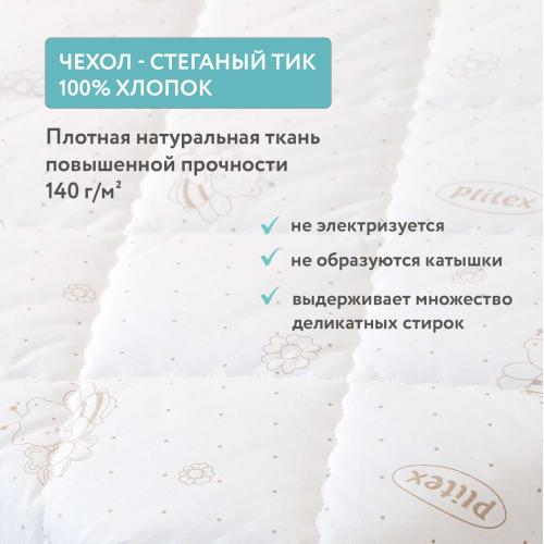 Детский матрас круглый 65х65 Plitex Flex Cotton Ring 64х64 (ФК-02/1) (Плитекс Флекс Котон)