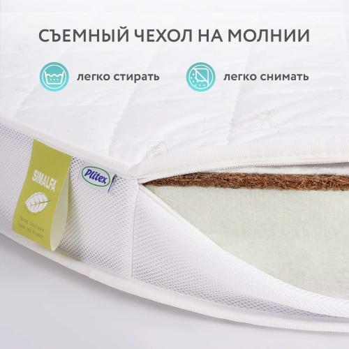 Детский матрас круглый 75х75 см Plitex Flex Cotton Ring 74х74 (ФК-02/2) (Плитекс Флекс Котон)