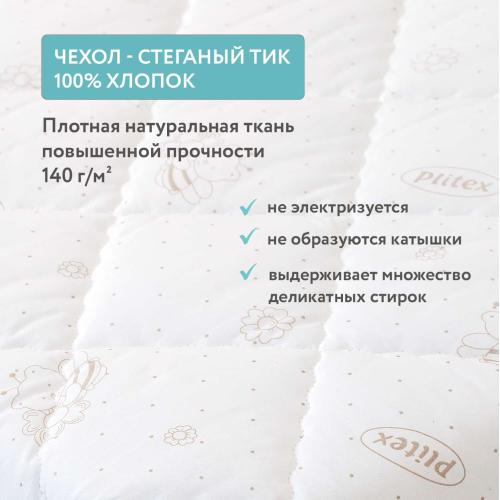 Детский матрас круглый 75х75 см Plitex Flex Cotton Ring 74х74 (ФК-02/2) (Плитекс Флекс Котон)