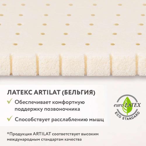 Детский матрас овальный Plitex Aloe Vera Oval 125x75 (АВ-18/4) (Плитекс Алоэ Вера 125х75)