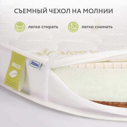 Детский матрас овальный Plitex Aloe Vera Oval 125x75 (АВ-18/4) (Плитекс Алоэ Вера 125х75)