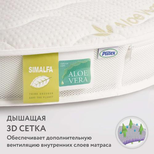 Детский матрас овальный Plitex Aloe Vera Oval 125x75 (АВ-18/4) (Плитекс Алоэ Вера 125х75)