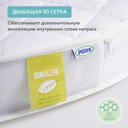 Детский матрас овальный Plitex Flex Cotton Oval 125x65 (ФК-01/3) (Плитекс Флекс Котон 125х65)