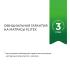 Комплект матрасов для кроватки круглый, овальный (125х75, 75х75) 3Д сетка / Набор (Кокос, латекс)