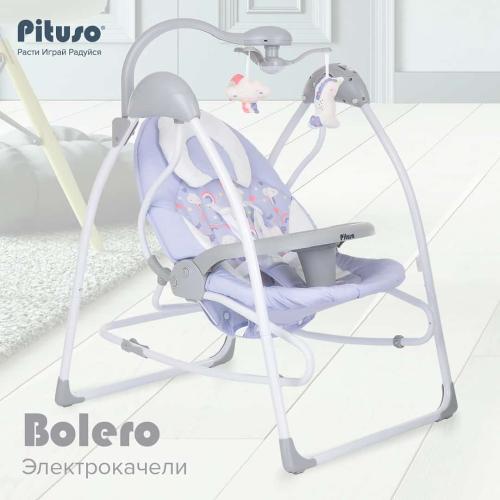 Электрокачели Pituso Bolero 2 в1 Light purple/Сиреневый SG119-lp (2в1, качели, шезлонг, столик)