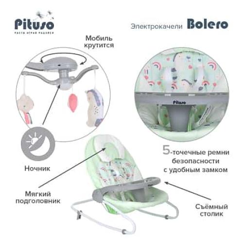 Электрокачели Pituso Bolero (мятный) Mint SG119-mint (2в1, качели, шезлонг, столик)