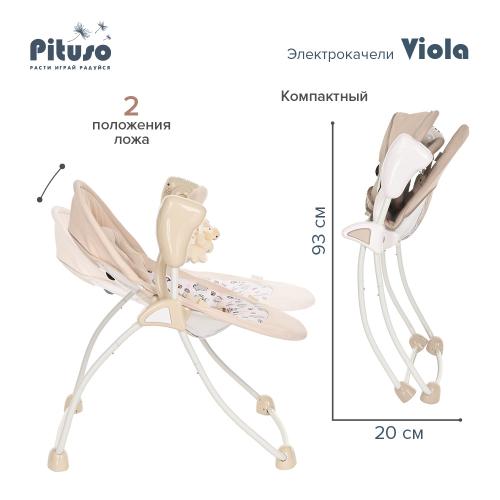 Электрокачели Pituso Viola Cream / Кремовый Hippo (кремовый) TY-006