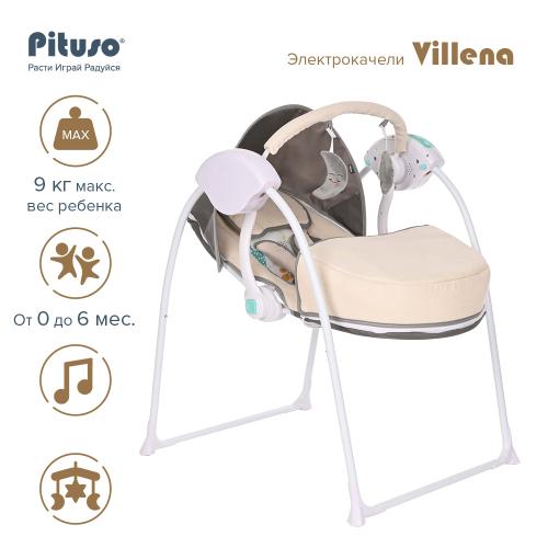 Электрокачели PITUSO Villena Beige/Бежевый BY001B-Beige (чехол на ножки)