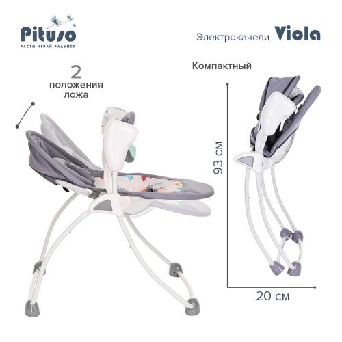 Электрокачели Pituso Viola Жираф (серый) TY-006 GRAY