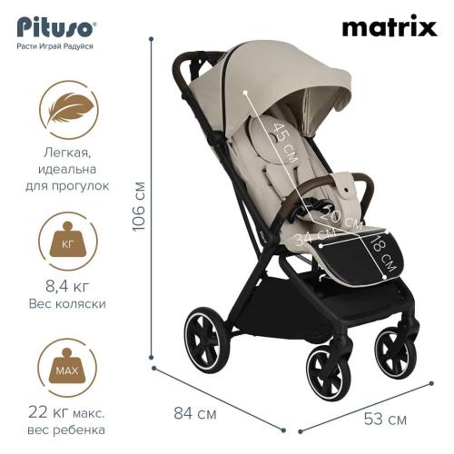 Коляска прогулочная Pituso MATRIX XXL Cappuccino Капучино MRX20/Cappuccino (большие колеса)