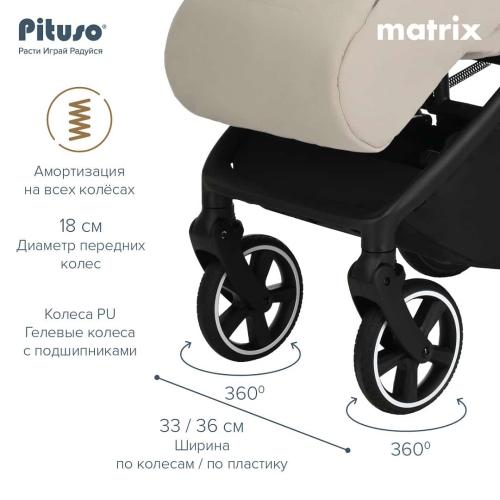 Коляска прогулочная Pituso MATRIX XXL Cappuccino Капучино MRX20/Cappuccino (большие колеса)