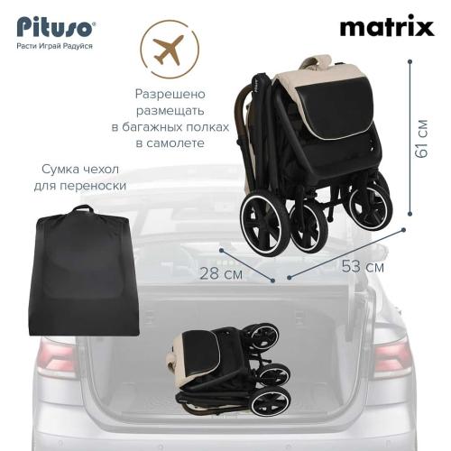 Коляска прогулочная Pituso MATRIX XXL Cappuccino Капучино MRX20/Cappuccino (большие колеса)