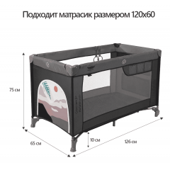 Манеж Martin noir Favor Mоrion Black (1 уровень, москитная сетка, сумка) черный