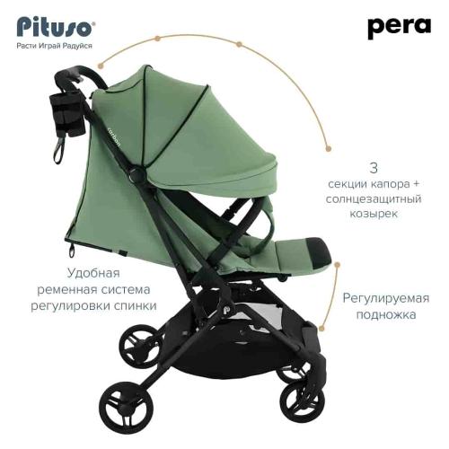 Коляска прогулочная Pituso Pera Emerald mood рама carbon / PU, Q-7/Emerald mood Изумрудный