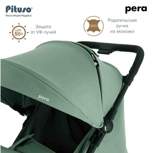 Коляска прогулочная Pituso Pera Emerald mood рама carbon / PU, Q-7/Emerald mood Изумрудный