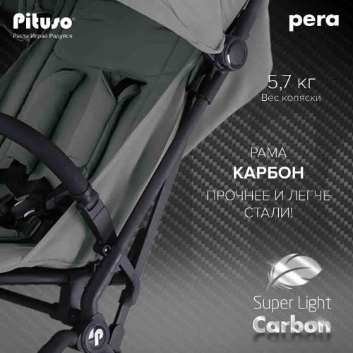 Коляска прогулочная Pituso Pera Grey Taupe рама carbon / PU (Q-7/Grey Taupe) Серый