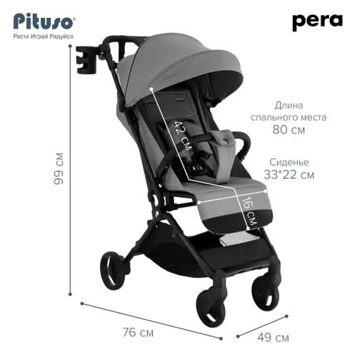 Коляска прогулочная Pituso Pera Grey Taupe рама carbon / PU (Q-7/Grey Taupe) Серый