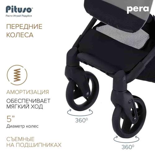 Коляска прогулочная Pituso Pera Grey Taupe рама carbon / PU (Q-7/Grey Taupe) Серый