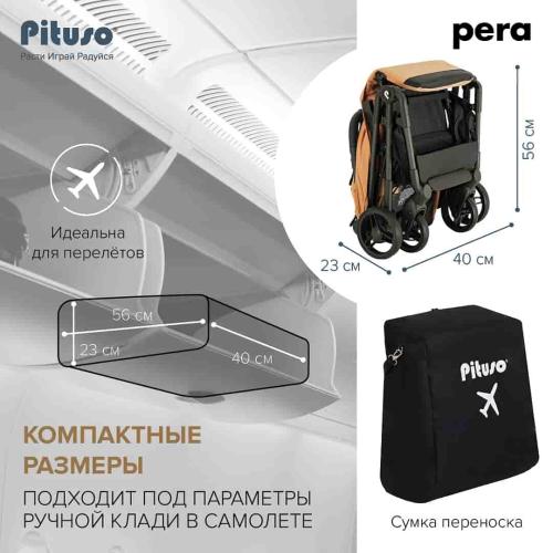 Коляска прогулочная Pituso Pera Sand рама carbon / PU, (Q-7/Mango) манго