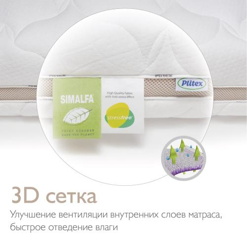 Матрас детский Plitex Orto Flex 160х80х14 ПМ-02/2 (160х80 см) Орто Флекс / OrtoFlex