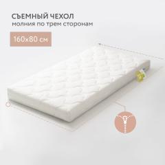 Матрас детский Plitex Orto Foam ПМ-03/4 (160х70х12см)