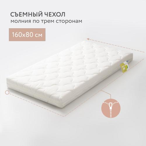 Матрас детский Plitex Orto Foam ПМ-03/4 (160х70х12см) Орто Фом