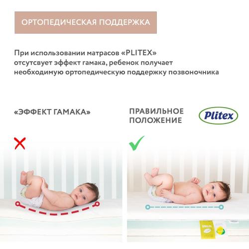 Матрас детский Plitex Orto Foam ПМ-03/4 (160х70х12см) Орто Фом