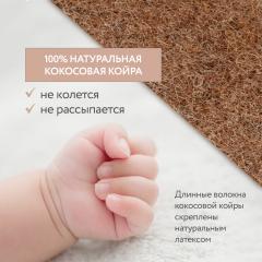 Матрас детский Plitex Orto Foam ПМ-03/4 (160х70х12см)