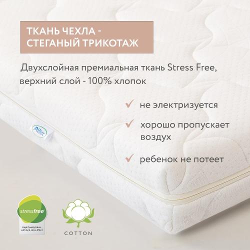 Матрас детский Plitex Orto Foam ПМ-03/4 (160х70х12см) Орто Фом