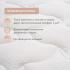 Матрас детский Plitex Orto Foam ПМ-03/4 (160х70х12см)