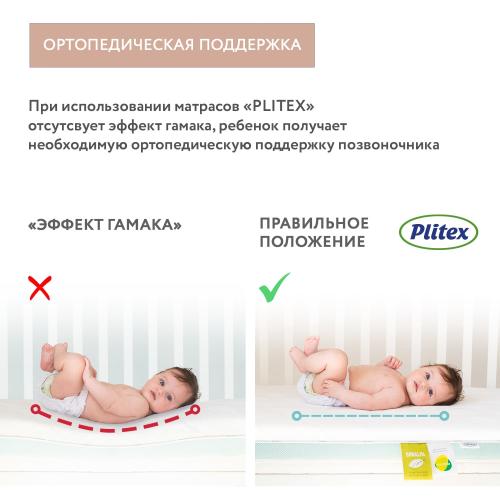 Матрас детский Plitex OrtoSleep 160х80х15 ПМ-01/2 (160х80) Орто Слип