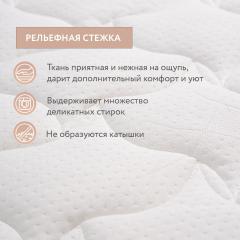 Матрас детский Plitex OrtoSleep 160х80х15 ПМ-01/2 (160х80) Орто Слип