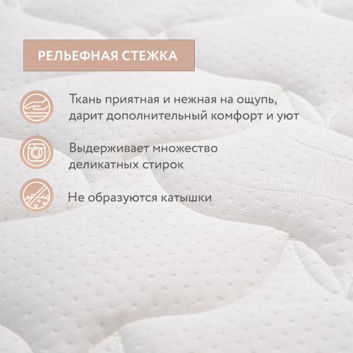 Матрас детский Plitex OrtoSleep 160х80х15 ПМ-01/2 (160х80) Орто Слип