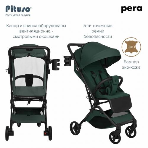 Коляска прогулочная Pituso Pera Army green рама carbon / PU X-33/Army green