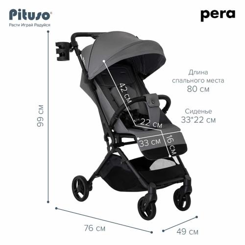 Коляска прогулочная Pituso Pera Grey Taupe рама carbon PU, X-33/Grey Taupe Серый