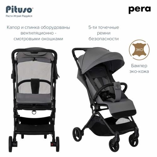 Коляска прогулочная Pituso Pera Grey Taupe рама carbon PU, X-33/Grey Taupe Серый