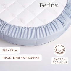 Простынь в овальную кроватку 125х75 Perina Голубой (овальная)