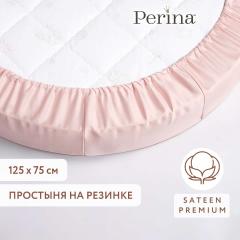 Простынь в овальную кроватку 125х75 Perina Розовый ПРО-125х75.7 (овальная)