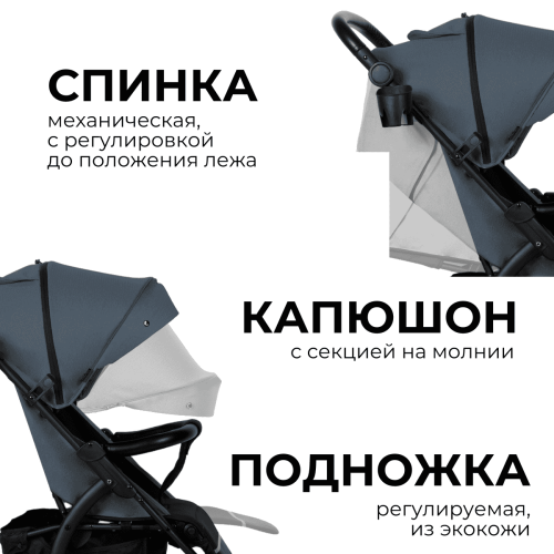 Коляска прогулочная Bubago Model Cross Air / BG 114-4 (синевато-серый)